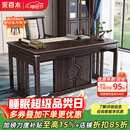 采百木书桌 新中式乌金木实木书桌现代书法画案写字台书房组合套装 1.2米书桌 实木款(X220207)
