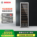 博世（BOSCH）红酒柜 120支装家用恒温恒湿葡萄酒柜 电脑控温 抗紫外线玻璃 KSW30V80TI