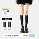 WVGX美国薄款压力小腿袜女夏季冰皮女团腿白色瘦腿jk袜黑色丝袜长筒袜 【小腿袜40cm 】2双黑色