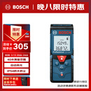 博世（BOSCH）红外线激光测距仪测量仪量房仪电子尺卷尺小巧便携40米GLM 4000