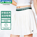 尤尼克斯（YONEX）羽毛球服专业比赛时尚百搭透气舒适运动短裙女26210CR珍珠米白L