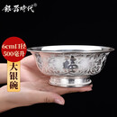 银器时代福韵大银碗足银999餐具纯银家用食用级6寸大容量全银饭碗面碗 大号250克+证书+500毫升