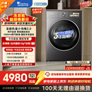 小天鹅（LittleSwan）小乌梅3.0 热泵烘干机家用烘衣服 10KG变频 羊毛蓝标 蒸汽护理 除菌除螨TH10VE40（支持鸿蒙互联）