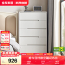 全友家居 五斗柜收纳储物客厅边柜家用餐边柜简约落地靠墙柜子