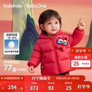 巴拉巴拉童装儿童羽绒服男童女童2025新款春装拜年服红色国风宝宝外套加厚