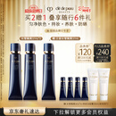 肌肤之钥（CPB）【超品专享】长管隔离37mL*2防晒妈生好皮妆前乳生日礼物送女友