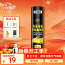 仆旅汽车自喷漆漆面划痕修复专用神器手喷漆防锈修补漆面珍珠白