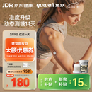 鱼跃（Yuwell）5代动态血糖仪Anytime5HSE免扎手指家用医用血糖监测仪38节礼物