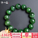 净心石【珍藏级】16mm猫眼无黑和田玉碧玉手串老坑碧玉微猫眼效应手链