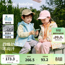 巴拉巴拉童装儿童外套男女童2026新款春装宝宝三防摇粒绒两件套抗静电防风