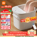 米家小米泡脚桶全自动恒温加热按摩足浴盆智能杀菌洗脚桶过小腿  实用生日礼物 送妈妈送长辈