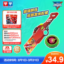 奥迪双钻（AULDEY）飓风战魂之剑旋陀螺-伸缩剑剑旋陀螺（红）654202DB