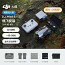 大疆 DJI Mini 5 Pro 畅飞套装 (DJI RC-N3) 一英寸迷你航拍机 全向主动避障智能跟随竖拍 轻型无人机