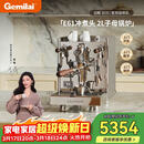 格米莱（Gemilai）白鲸G3035咖啡机 家用半自动咖啡机小家电美式意式浓缩 E61 2L子母锅炉