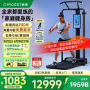 GYMGEST鲸健力量站家用智能健身器材多功能一体机龙门架史密斯综合训练器 专业版含臂屈伸杆