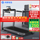 鸿蒙智选跑步机亿健精灵S8家庭用90°全折叠智能减震降噪走步机健身房器材