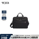 途明（TUMI）Alpha系列男士通勤公文包商务尼龙手提电脑包黑色 礼物