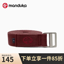 MANDUKA Align瑜伽伸展带棉质瑜伽伸展带拉伸带无弹力瑜伽辅助练习用品 新色-无花果红(244cm)