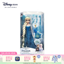 迪士尼（Disney）冰雪奇缘唱歌娃娃艾莎安娜公主玩偶女孩玩具儿童马年新年礼物礼盒 装扮娃娃（艾莎）