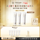 肌肤之钥（CPB）【达人专享】净采洁面膏125mL*2(清爽型)生日礼物送女友