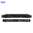 唯舒 A-10-2350 专业会议音视方案数字功放机音响功率放大器1U机型礼堂会议室超薄型大功率两通道350W