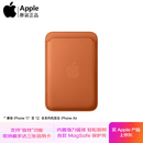 Apple苹果 iPhone 专用 MagSafe 精织斜纹卡包 二手 狐绒橘色 99新【无原包装】