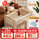 优乐博（ULOP）多功能婴儿床拼接床可折叠可移动0-3岁宝宝床带尿布台蚊帐二合一 优乐博 Aura Pro 豪华婴护舱-香槟金[奢华顶配] 婴儿用品新生儿见面礼物高档宝宝满月礼物