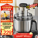 苏泊尔（SUPOR）绞肉机家用 电动多功能不锈钢悬浮刀料理搅拌机2.2L大容量馅婴儿辅食机 JR65S-G220