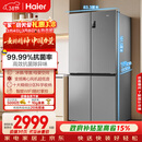 海尔（Haier）「家宴系列」539L十字门母婴冰箱黑金净化抗菌一级变温风冷无霜大容量BCD-539WGHTDEDH9U1国家补贴