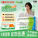 Gelomyrtol【原研进口】[吉诺通(Gelomyrtol)] 标准桃金娘油肠溶胶囊(成人装)0.45g*10粒/盒