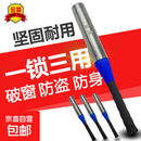 金盾棒球锁方向盘锁汽车防盗锁防身车头锁破窗汽车锁具方向锁 金盾棒球锁方向盘锁汽车防盗锁防