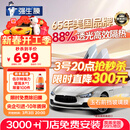 强生【原装进口】汽车贴膜隔热膜玉石前挡风玻璃膜汽车玻璃膜车窗膜汽车膜隔热防爆防晒太阳膜包施工