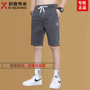 KBXNG短裤男士夏季薄款潮流透气潮牌百搭宽松直筒休闲运动五分马裤子男 深灰色【松紧腰 + 舒适版型】 XL 建议体重【120-145斤】