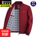 新款爸爸外套春秋款中年男士棒球领休闲新款高档夹克男 红色 均码 195
