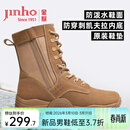 金猴（JINHOU）训练靴新式靴子男户外靴沙漠靴徒步登山运动靴男作战靴 升级款 42