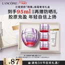兰蔻塑颜精雕面霜50ml百肽紧致提拉淡纹滋润护肤品礼盒生日礼物送女友