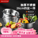 美厨（MAXCOOK）不锈钢盆筛五件套 加大加厚调料盆洗菜盆和面盆味斗套装 MCPW-5