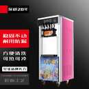 英拜（YINGBAI）商用冰淇淋机源头厂商出口外贸专用雪糕机立式 828