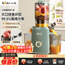 小熊（Bear）榨汁机 原汁机渣汁分离 多功能家用全自动冷压榨果汁橙汁压榨器果蔬机110mm口径F02E3
