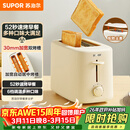 苏泊尔（SUPOR）面包机多士炉早餐机烤吐司烤三明治烤贝果双面家用多功能轻食机6档烘烤带防尘盖800W立体快烤DJ805