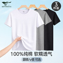 七匹狼短袖男t恤男100%纯棉打底内搭睡衣家居外穿休闲 圆领3件装