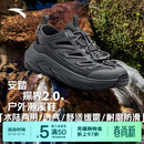 安踏（ANTA）【探野】运动凉鞋男夏季休闲潮流洞洞鞋户外登山徒步溯溪鞋拖鞋 【探界2.0】基础黑/城堡灰-1 40