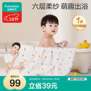 全棉时代 婴儿浴巾 新生儿童6层水洗纱布浴巾宝宝纯棉小鸭子115*115cm