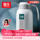 富光保温壶2.2L大容量304保温瓶家用暖壶按压式热水壶开水瓶京东限定