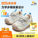 基诺浦（ginoble）宝宝学步鞋8-18个月26年春季经典机能鞋步前鞋GB2519