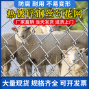 热镀锌勾花网围栏经久耐用养殖铁丝网养鸡牛羊围栏防护网防锈耐腐 热镀锌勾花网 1.5高2.0粗8厘米孔30米