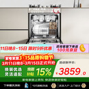 方太【灶下式洗碗机NJ01S】N1S系列嵌入式小尺寸家用灶下105升大容量100℃蒸汽除菌