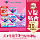 薇尔V感超薄贴合透气防漏日夜组合装34片卫生巾京东自营姨妈巾
