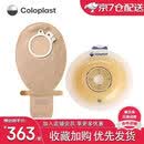 康乐保11035二件式凸面造口底盘胜舒造口袋10386肠道两件式开口大便造瘘 11035造口底盘5个+10386造口袋5个