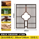 新中式屏风隔断客厅现代简约办公茶室入户正对门玄关遮挡实木格栅 金丝胡桃木200*240(含花几)_【纯实木_环保漆】
